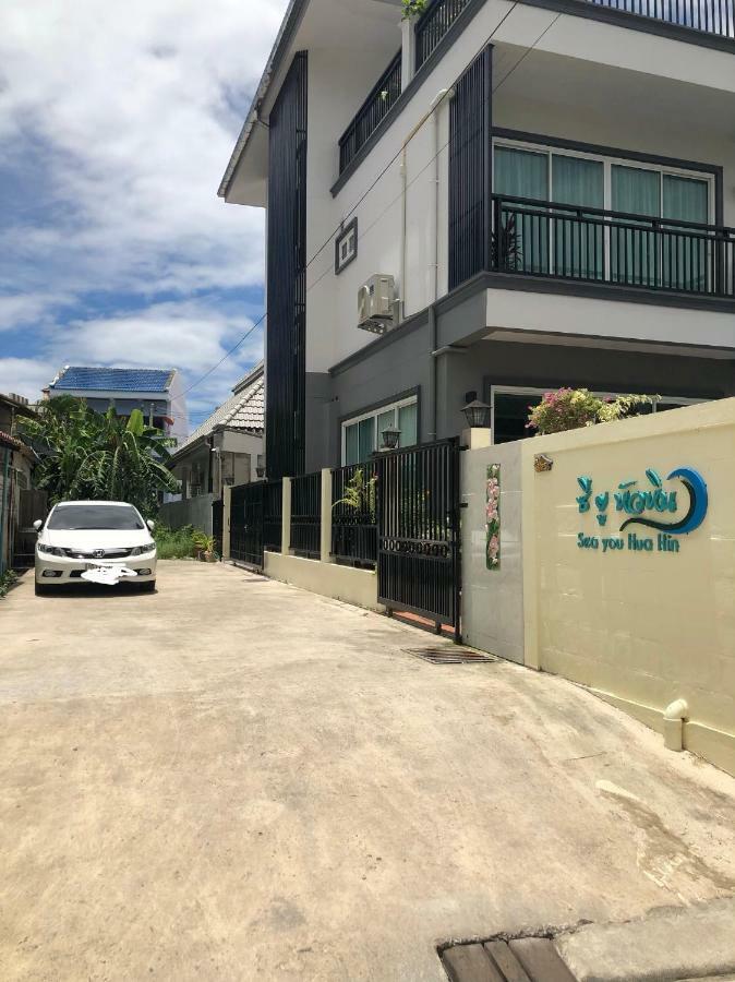 Sea You Pool Villa Hua Hin HHQ Exterior foto